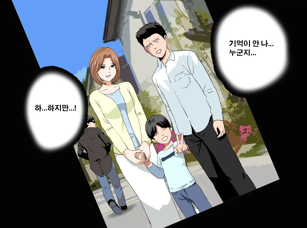 Saimin Seikyouiku 13 | 최면성교육 제13화